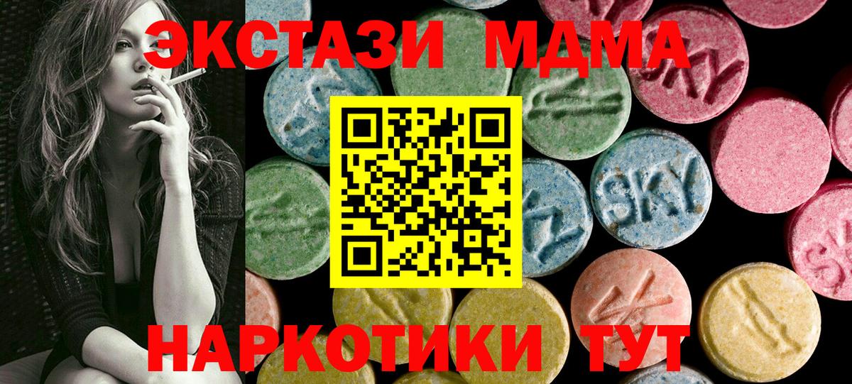 Выборг  Экстази 250 мг  купить закладку  Вход с VPN 