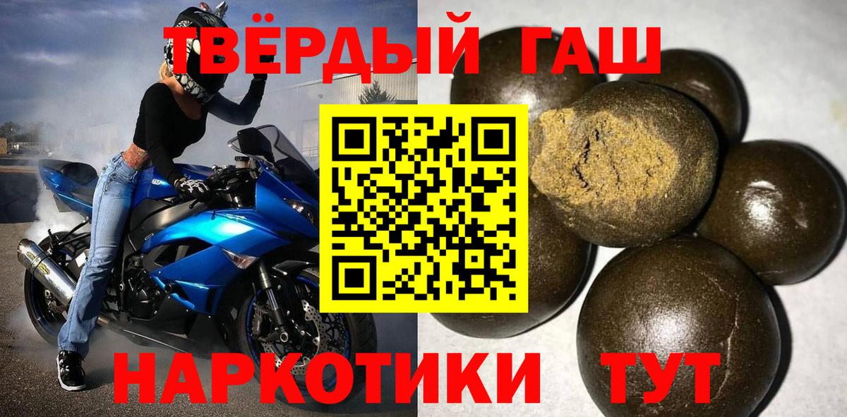 ГАШИШ  купить закладку  ГАШ 40% ТГК  Вход с VPN  Выборг  Гашиш ice o lator 