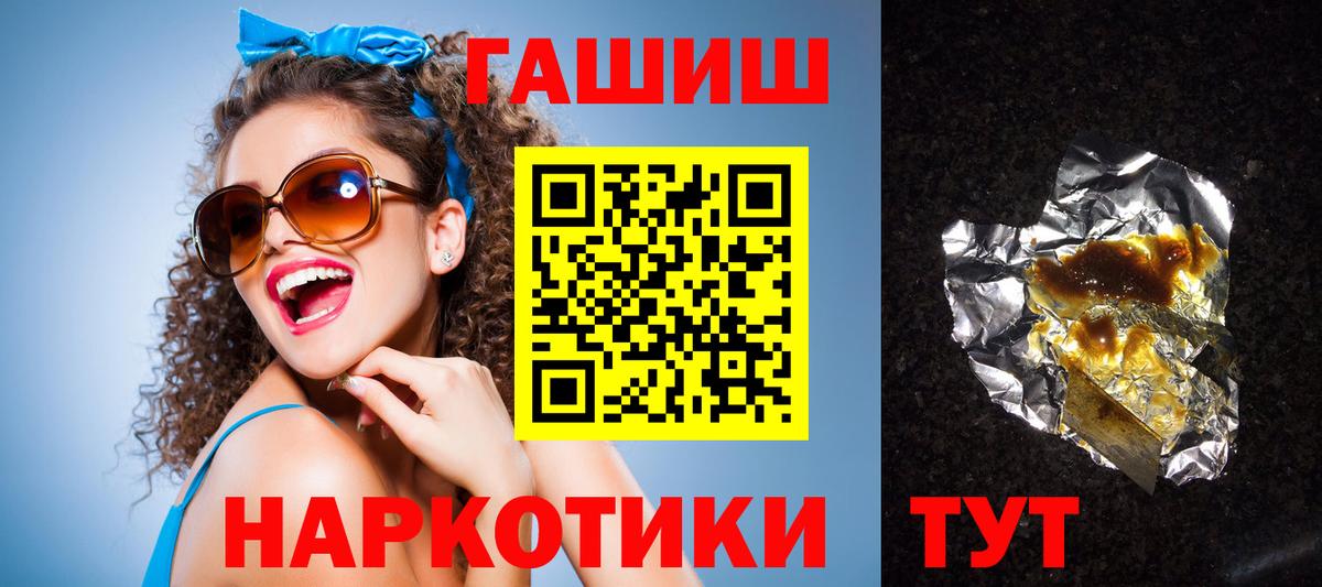 ГАШИШ hashish Выборг