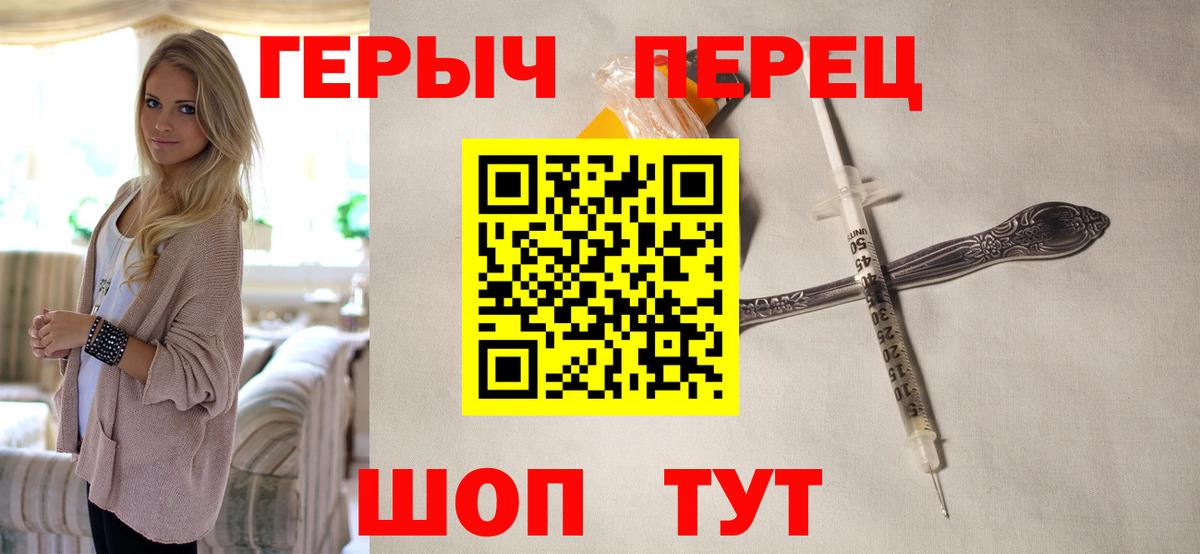 Героин Heroin Выборг
