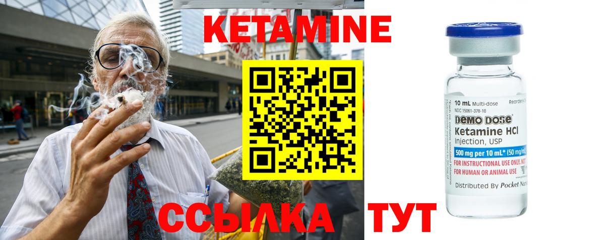 Выборг  КЕТАМИН ketamine  КЕТАМИН ketamine  Вход с VPN 