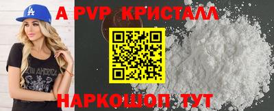 кокаин Боровичи