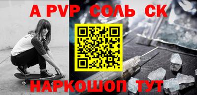 кокаин Боровичи