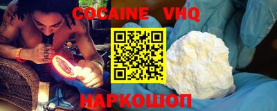 героин Брянск