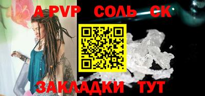 марки lsd Братск