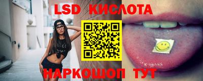 кокаин Боровичи