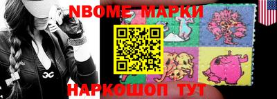 героин Брянск
