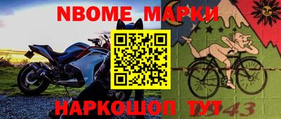 кокаин Боровичи