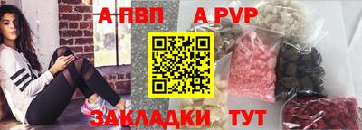 кокаин Боровичи