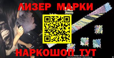 героин Брянск