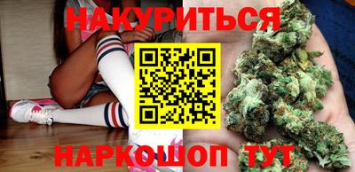 кокаин Боровичи