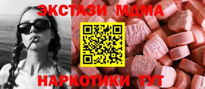 героин Брянск