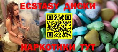 кокаин Боровичи