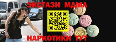 марки lsd Братск