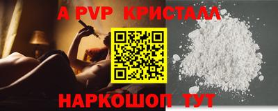 марки lsd Братск