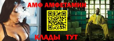 кокаин Боровичи