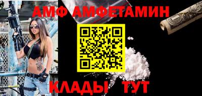 героин Брянск