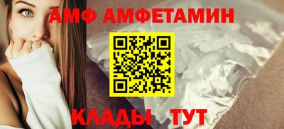 героин Брянск