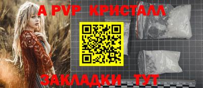 марки lsd Братск
