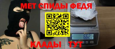 героин Брянск