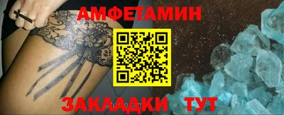 кокаин Боровичи