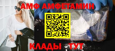 кокаин Боровичи