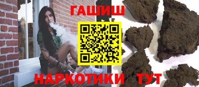 героин Брянск