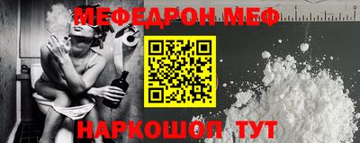 кокаин Боровичи