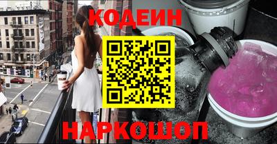 героин Брянск