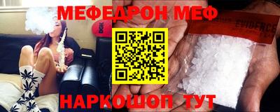 кокаин Боровичи