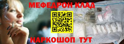 кокаин Боровичи