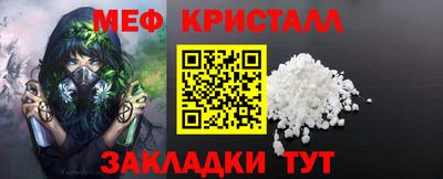 кокаин Боровичи
