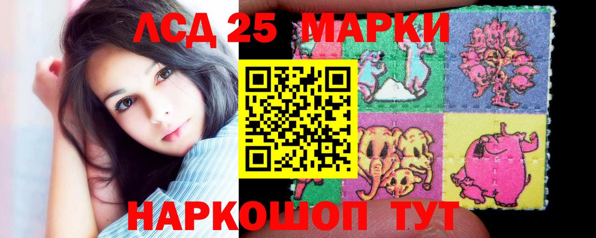 Лсд 25 экстази кислота Выборг