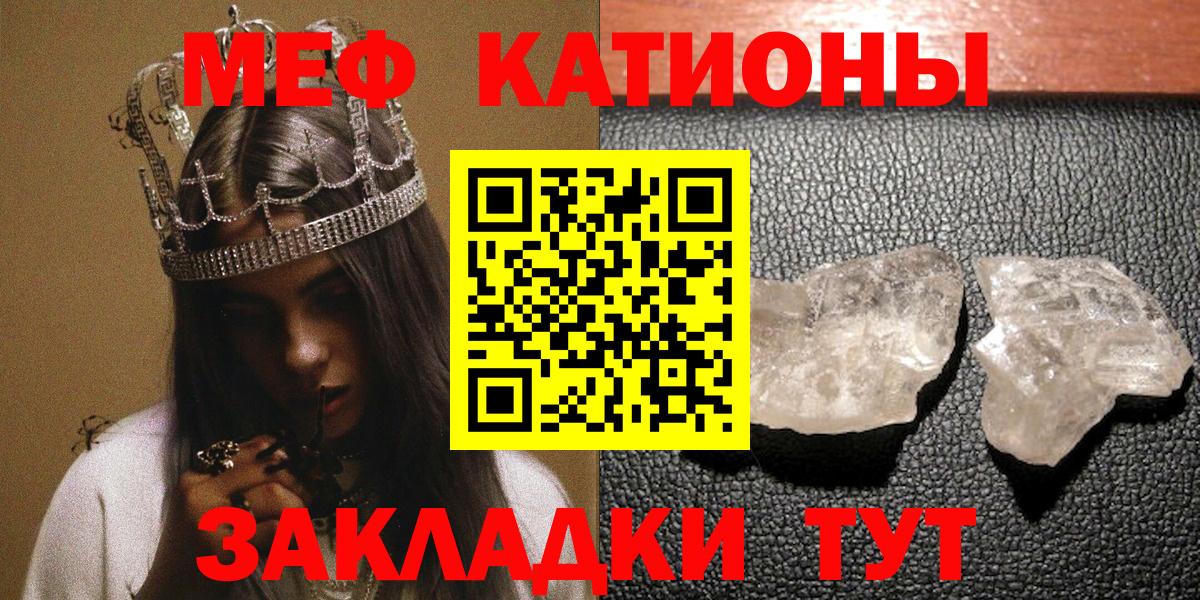 МЕФ  Вход с VPN  Выборг  Мефедрон мука 