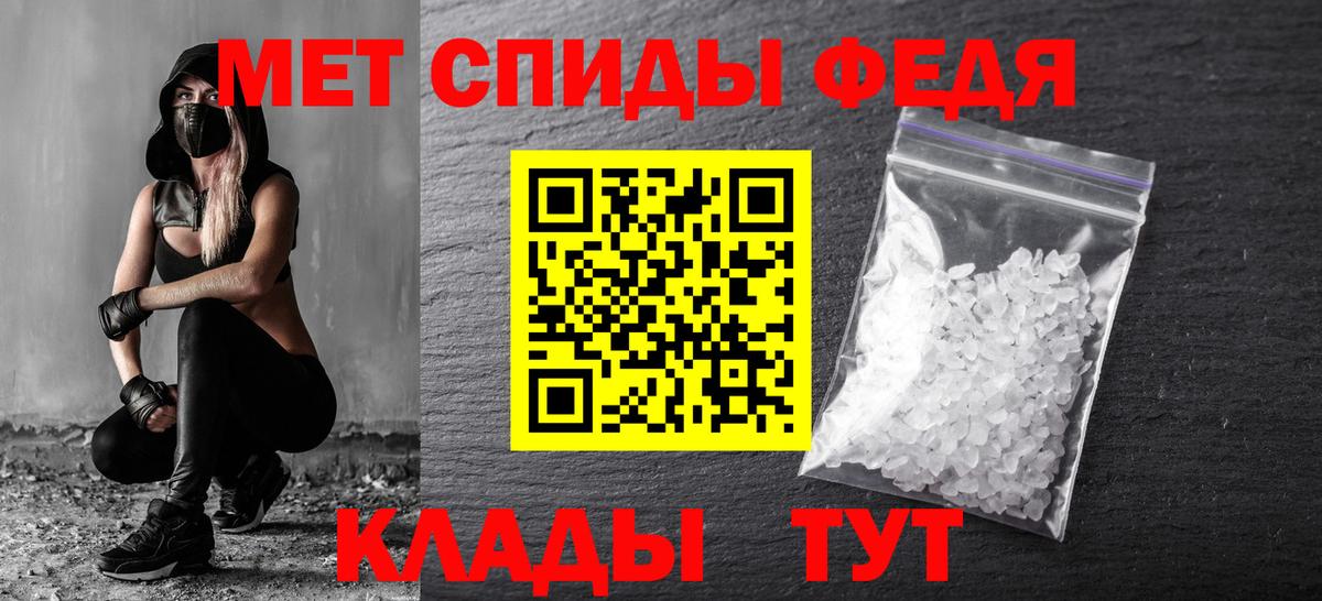 МЕТАМФЕТАМИН винт Выборг