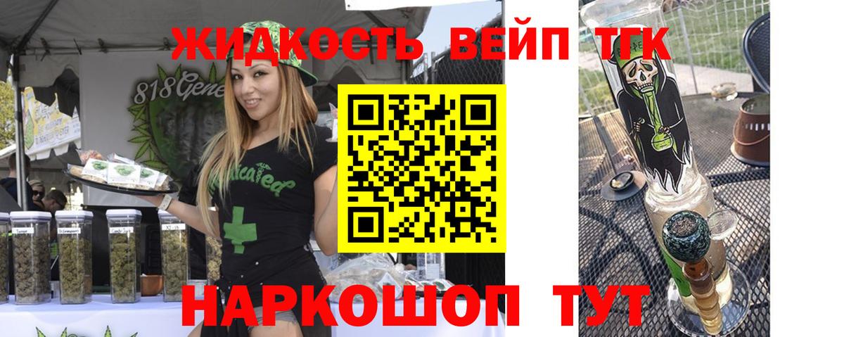 Дистиллят ТГК гашишное масло Выборг