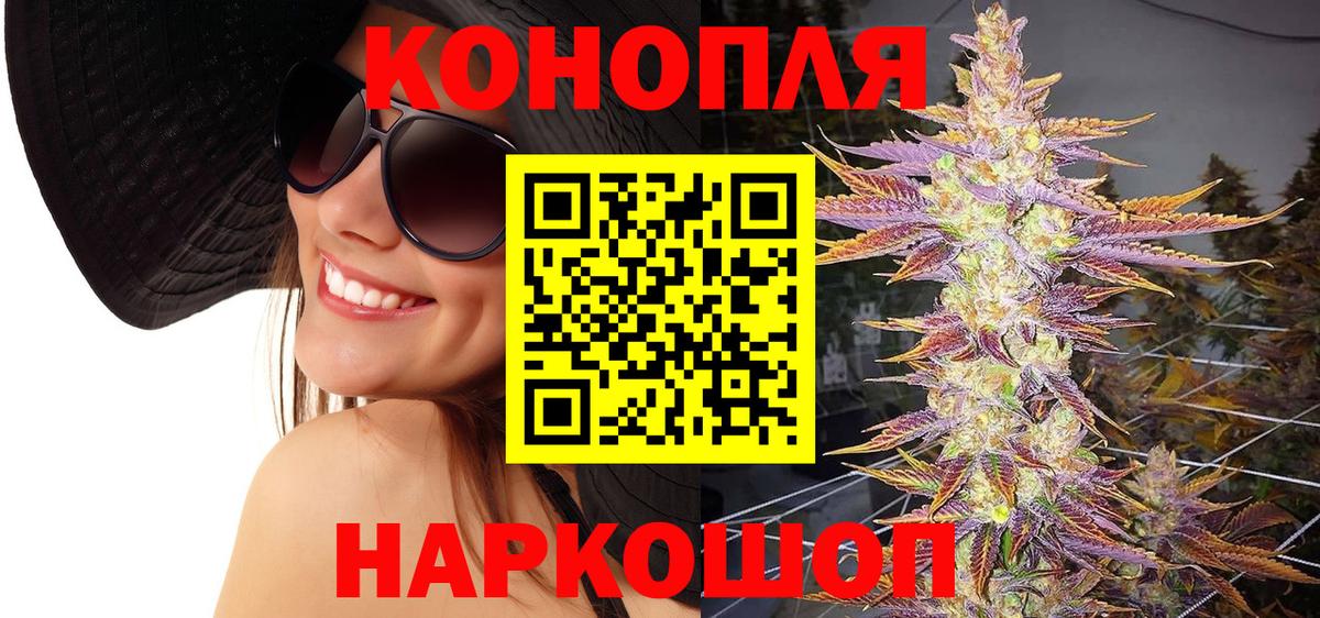 Шишки марихуана AK-47  Вход с VPN  Выборг  Марихуана LSD WEED  Каннабис Ganja 